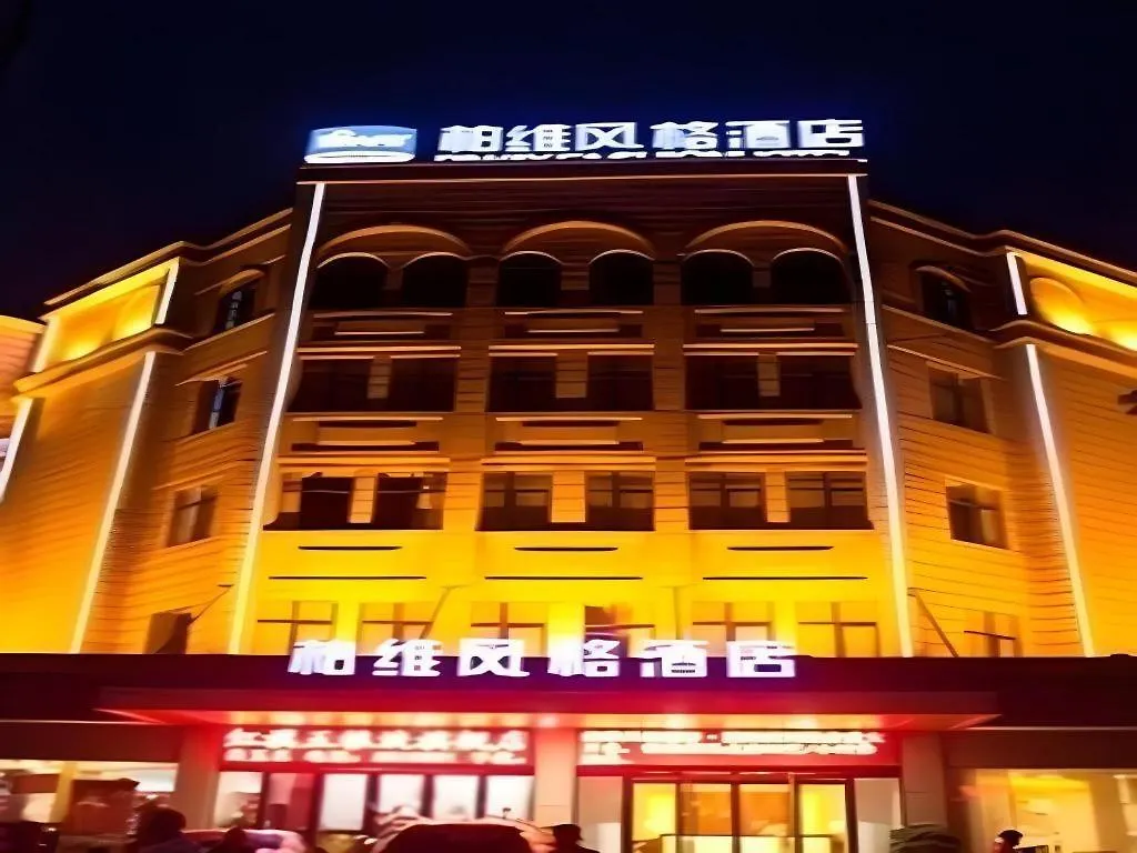 Biway Fashion Hotel - Puyang Huanghe Road 2*, Puyang (Henan) Chiny