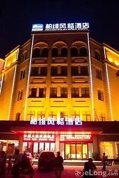 Biway Fashion Hotel - Puyang Huanghe Road Chiny